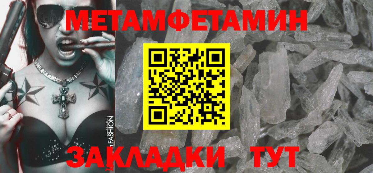 Амфетамин Premium Красногорск