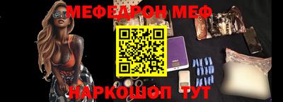 МДМА Бугуруслан