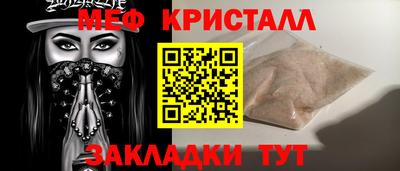 МДМА Бугуруслан