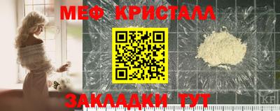 МДМА Бузулук