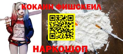 меф VHQ Будённовск