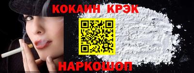 меф VHQ Будённовск