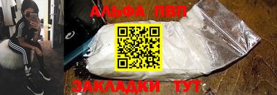 МДМА Бугуруслан
