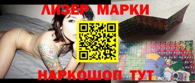МДМА Бугуруслан