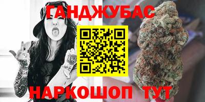МДМА Бугуруслан