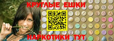 МДМА Бузулук