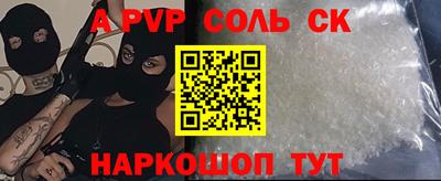 меф VHQ Будённовск