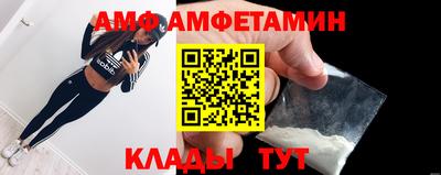 меф VHQ Будённовск