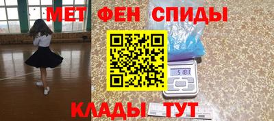 меф VHQ Будённовск