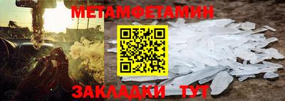 меф VHQ Будённовск