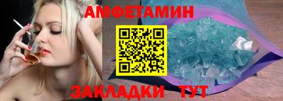 МДМА Бугуруслан