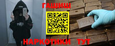 МДМА Бузулук