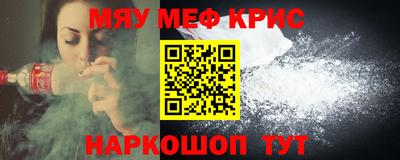МДМА Бузулук