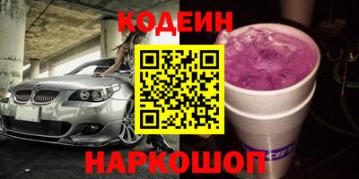 меф VHQ Будённовск