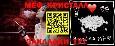 меф VHQ Будённовск