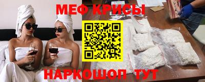 МДМА Бузулук
