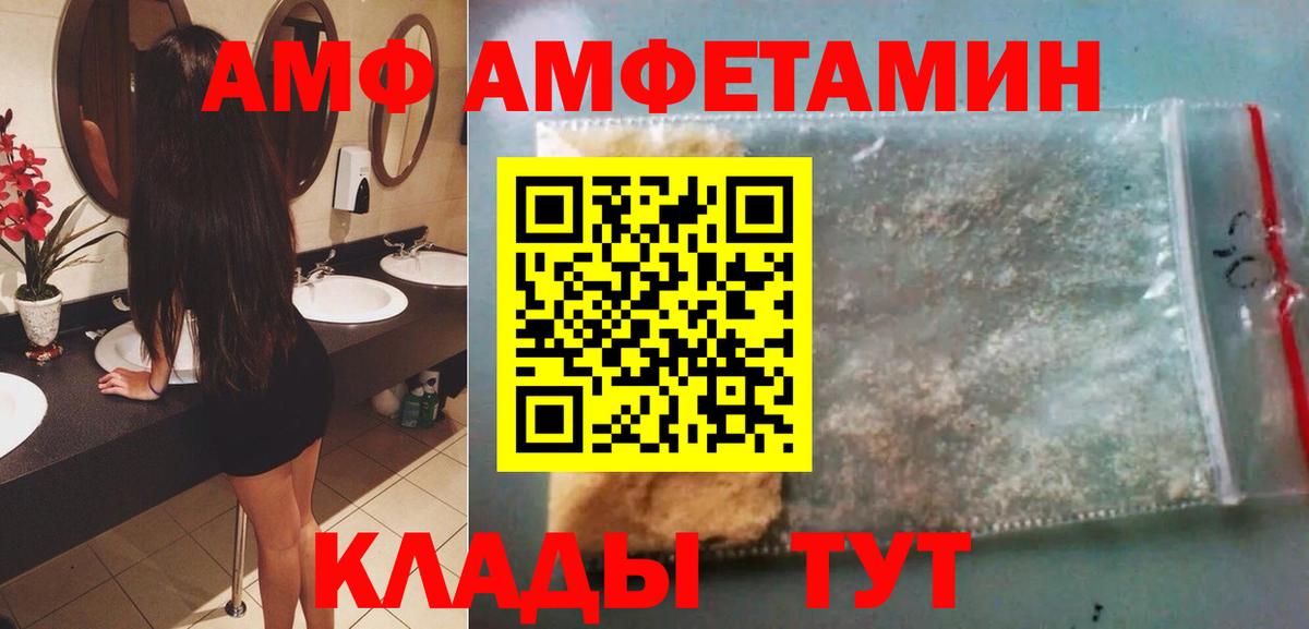 МЕТАМФЕТАМИН Декстрометамфетамин 99.9%  МЕТАМФЕТАМИН Декстрометамфетамин 99.9%  Вход с VPN  Красногорск 