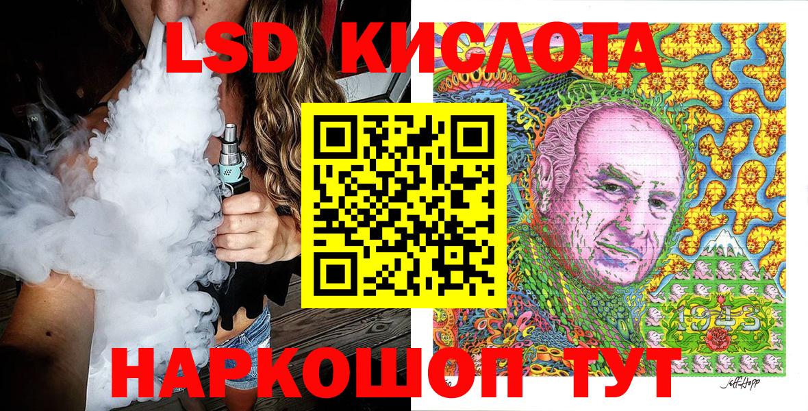 Марки NBOMe 1,5мг  Марки NBOMe 1,5мг  Красногорск  Вход с VPN 
