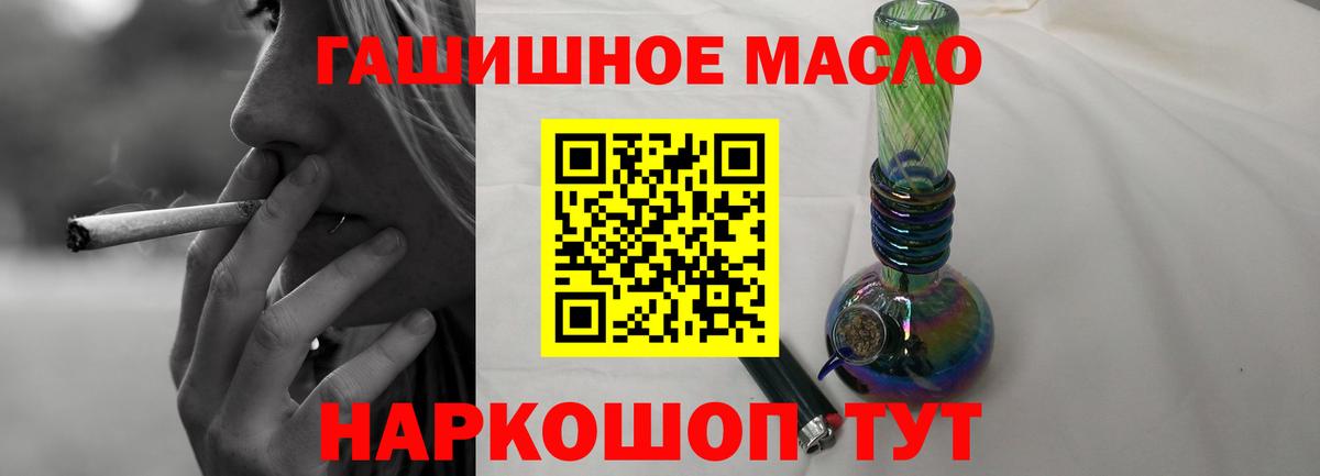 ТГК жижа  ТГК жижа  Красногорск  Вход с VPN 