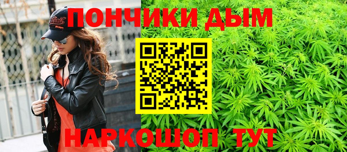 Красногорск  Шишки марихуана планчик  Вход с VPN  Бошки марихуана гибрид 